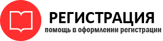 прописка в Нерчинске id791386